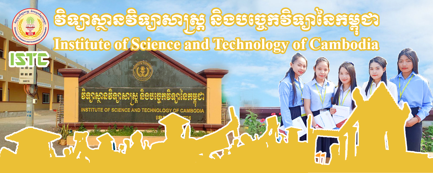 Institute of science and Technology of Cambodia, Preah Vihear Branch